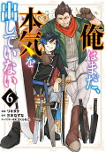 Vol. 6