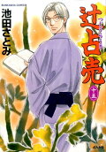 Vol. 15