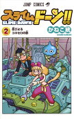 Vol. 2