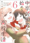 Vol. 6