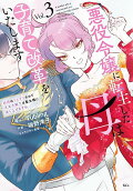 Vol. 3