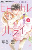 Vol. 4