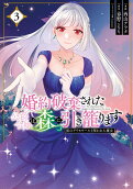 3권