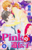 Vol. 6