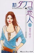 Vol. 1