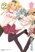 Vol. 2