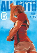 6권
