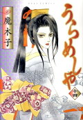 Vol. 14