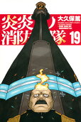 第19卷