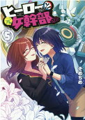 Vol. 5