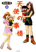 Vol. 3