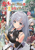 Vol. 9