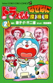 2권