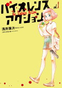 Vol. 1