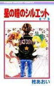Vol. 7