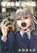 Vol. 7