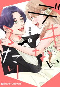 Vol. 5