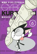 Vol. 6