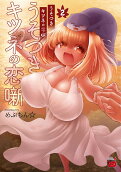 2권
