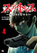 Vol. 4