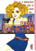 Vol. 1