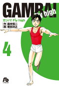 4권