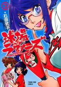 Vol. 3