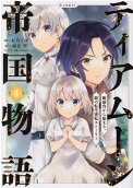 Vol. 4