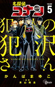 5권