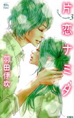 Vol. 3