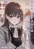 Vol. 7