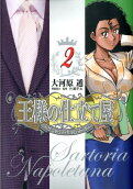 Vol. 2