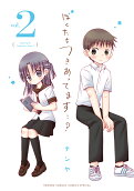 2권