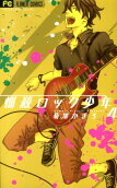 Vol. 4