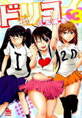 Vol. 3