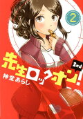 Vol. 2