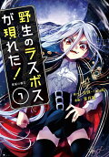 Vol. 7