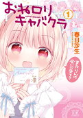Vol. 1