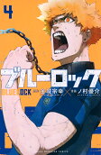 Vol. 4