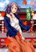 Vol. 4