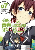 Vol. 7