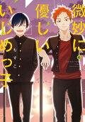 Vol. 6