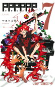 Vol. 7