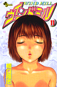 Vol. 11