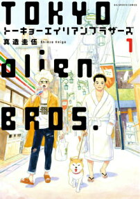 Tokyo Alien Bros.