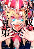 4권