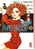 Vol. 2