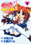 Vol. 1