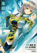 Vol. 3