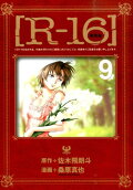 Vol. 9